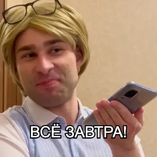 Video sticker 🙅‍♀️ Марина и Ирина