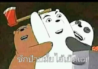 Sticker 👿 @OOo0ooOoo0oO0's_1