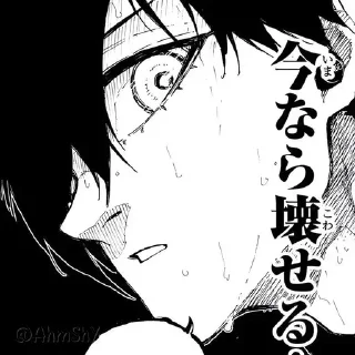 Telegram sticker ⚽ - ᗷY @ahMshY 𓉮 . Itoshi Rin ( Manga )
