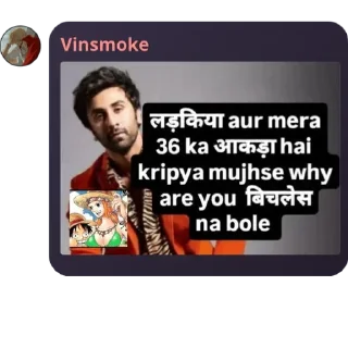 Telegram sticker ▫ San-G ke brainrots