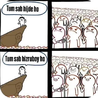 Telegram sticker 🐦 San-G ke brainrots