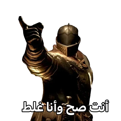 Telegram sticker 🟢 ستيكر الشافي في العصر القاسي 2