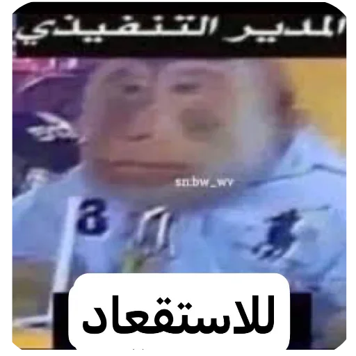 Telegram sticker 😀 ستيكر الشافي في العصر القاسي 2