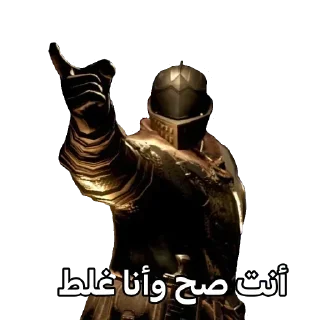 Video sticker 🟢 ستيكر الشافي في العصر القاسي 2