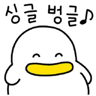 Telegram stiker ⭐ 꽉꽉꽉! 열번째 곽철이 @moe_sticker_bot