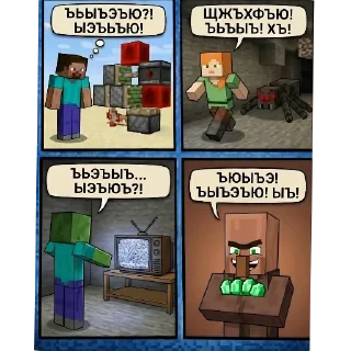 Telegram sticker 🖼 Huichik1488