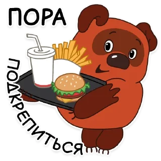 Telegram sticker 🍔 СОЮЗМУЛЬТБОКС by @soyuzmultfilm_official