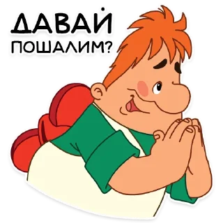 Video sticker 🙏 СОЮЗМУЛЬТБОКС by @soyuzmultfilm_official