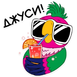 Telegram sticker 🍹 СОЮЗМУЛЬТБОКС by @soyuzmultfilm_official