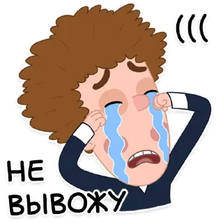 Telegram sticker 😭 СОЮЗМУЛЬТБОКС by @soyuzmultfilm_official