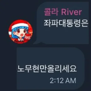 Telegram sticker 🌟 의대생지하철공익패륜아일베충 :: @fStikBot