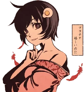 Telegram stiker 😍 Motion Anime @Anak_kucing_stiker