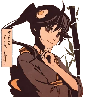 Telegram stiker 😍 Motion Anime @Anak_kucing_stiker