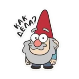 Telegram sticker 🧸 Гравити фолз. @Arni_Asterisk