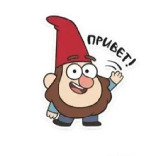Telegram sticker 🧸 Гравити фолз. @Arni_Asterisk