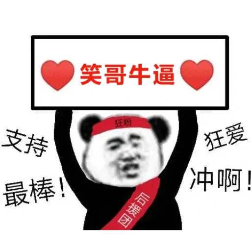 Telegram sticker 😇 A8社区