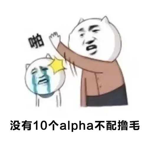 Telegram sticker 👎 A8社区
