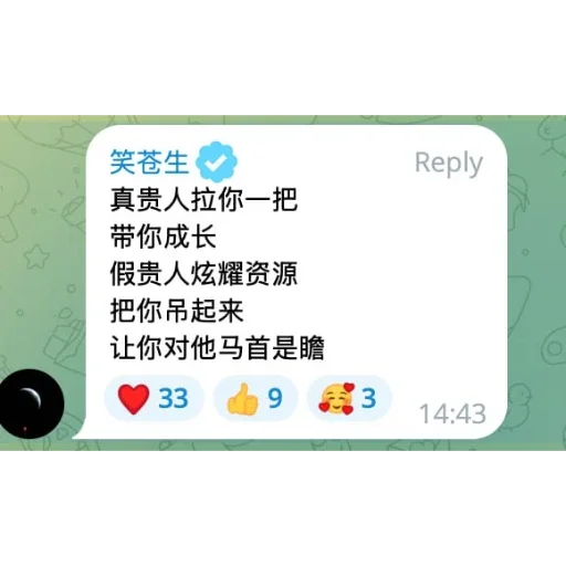 Telegram sticker 🤣 A8社区