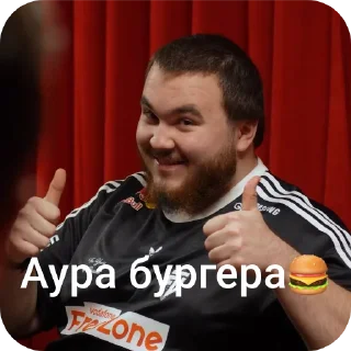 Video sticker 🧔 FUT Esports 02.02.26: @Alex14bs