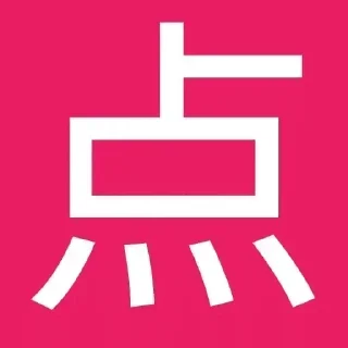 Sticker 🌟 加入足球红单群👉 @zuqiu200