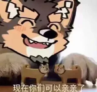 Video sticker 😘 帕狗