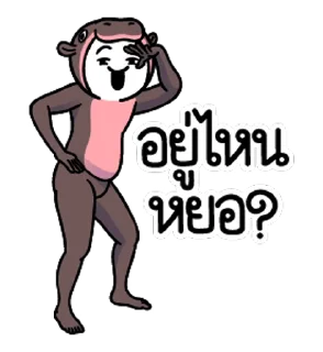 Telegram sticker ⭐ @nammo1997