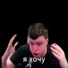 Video sticker 😡 🔴 MELLSTROY э�...