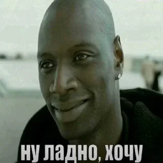 Telegram sticker 😎 Больше стиков тут: @stikery4