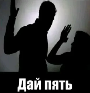 Telegram sticker 🤚 Больше стиков тут: @stikery4