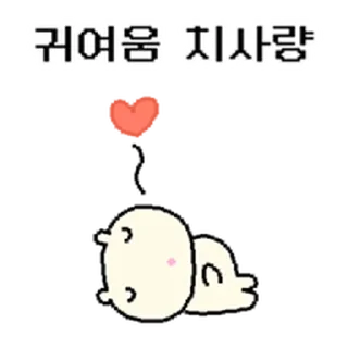 Video sticker ⭐ 주접햄찌 @moe_sticker_bot