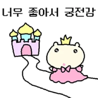 Video sticker ⭐ 주접햄찌 @moe_sticker_bot