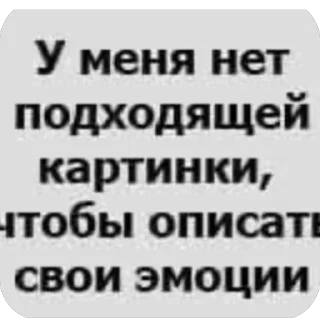 Telegram sticker 🫥 Тат