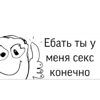 Telegram sticker 🫥 Тат