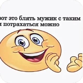Telegram sticker 🫥 Тат