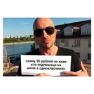 Telegram sticker 😬 НСВП #1 (@wieldvpnrobot)