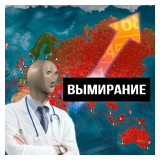 Video sticker 👍 НСВП #1 (@wieldvpnrobot)