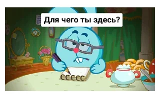 Telegram sticker 👀 НСВП #1 (@wieldvpnrobot)