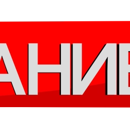 Sticker ❗️ ВЕСТИ_КАМЧАТКА