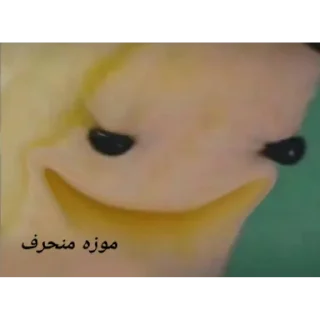Video sticker 🍌 موز