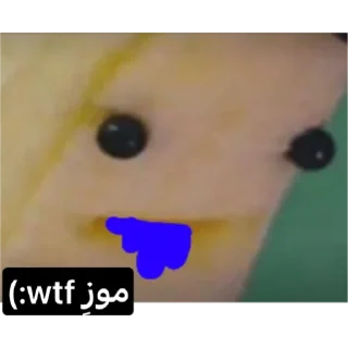 Video sticker 🍌 موز