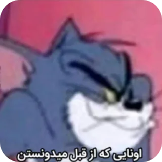 Telegram sticker 😈 محتویاتی که در ذهن سپهر میگذرد(اونایی که)
