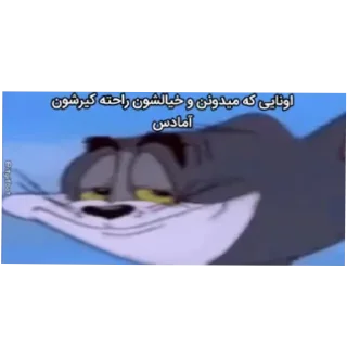 Telegram sticker 🙂 محتویاتی که در ذهن سپهر میگذرد(اونایی که)