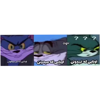 Telegram sticker 📖 محتویاتی که در ذهن سپهر میگذرد(اونایی که)