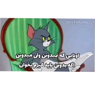 Telegram sticker 🤨 محتویاتی که در ذهن سپهر میگذرد(اونایی که)