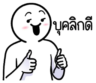 Telegram sticker ⭐ @nammo1997