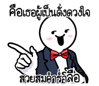 Telegram sticker ⭐ @nammo1997