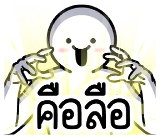 Telegram sticker ⭐ @nammo1997