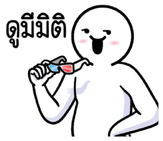 Telegram sticker ⭐ @nammo1997