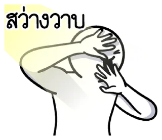 Telegram sticker ⭐ @nammo1997