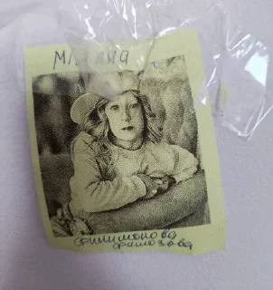 Telegram sticker 🌟 Мiлана Фiлiмонова